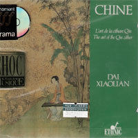 V.A. / China : The art of the qin zither / Dai Xiaolian (수입/미개봉/b6765)