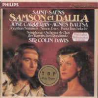 Jose Carreras, Agnes Baltsa / Saint-Saens : Samson Et Dalila - Highlighis (미개봉/dp2308)