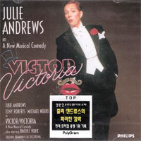 Julie Andrews / Victor, Victoria (미개봉)