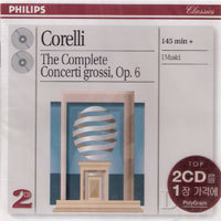 I Musici / Corelli : Complete Concerto Grossi Op.6 (2CD/미개봉/dp4732)