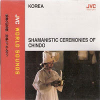 [중고] JVC World Sounds / Shamanistic Ceremonies Of Chindo (일본수입/vicg5214)