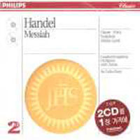 Colin Davis / Handel : Messiah (2CD/미개봉/dp2713)