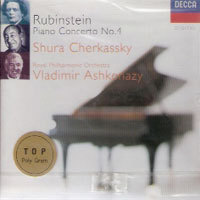 Shura Cherkassky, Vladimir Ashkenazy / Rubinstein : Piano Concerto No.4 (미개봉/dd4335)
