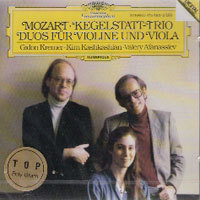 Gidon Kremer, Kim Kashkashian, Valery Afanassiev / Mozart : Kegelstatt-Trio, Duos fur Violine und Viola (미개봉/dg1940)