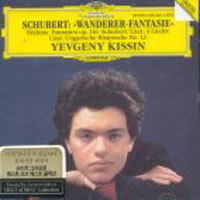 Yevgeny Kissin / Schubert, Brahms : Fantasia In C Major Wanderer Etc (미개봉/dg0395)