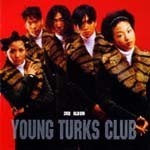 [중고] 영턱스클럽 (Young Turks Club) / 3집 하얀전쟁