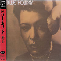 Billie Holiday / Radio &amp; TV Broadcasts (1952-56/일본수입/미개봉)