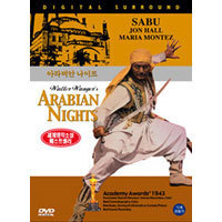 [DVD] 아라비안 나이트 - Arabian Nights (미개봉)