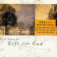 [중고] 박종호 / Gift From God Part I (2CD)