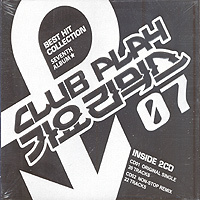 [중고] V.A. / Club Play 가요 리믹스 Vol.7 (2CD/홍보용)