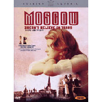[DVD] 모스크바는 눈물을 믿지 않는다 - Moscow Doesn&#039;t Believe In Tears (미개봉)