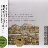 Christopher Hogwood / Mozart : Serenade K320 (미개봉/dd5101)