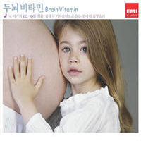 V.A. / 두뇌 비타민 Brain Vitamin: 내 아기의 EQ, IQ를 위한, 클래식 기타음악으로 듣는 엄마의 심장소리 (2CD/미개봉/ekc2d0795)