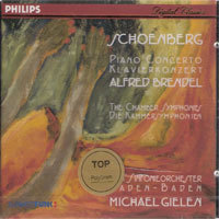 Alfred Brndel / Schoenberg : Piano Concertos (미개봉/dp4576)