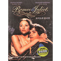 [DVD] 로미오와 줄리엣 - Romeo And Juliet (미개봉)