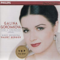 Galina Gorchakova / Verdi, Tchaikovsky : Arias (베르디, 차이코프스키 : 오페라 아리아/미개봉/dp4557)