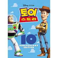 [중고] [DVD] Toy Story - 토이 스토리 (10th Anniversary Edition)