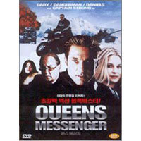 [DVD] 퀸스 메신저 - Queens Messenger (미개봉)