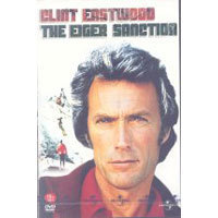 [중고] [DVD] 아이거 빙벽 - Clint Eastwood The Eiger Sanction