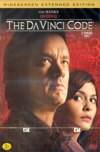 [중고] [DVD] The Da Vinci Code - 다빈치 코드