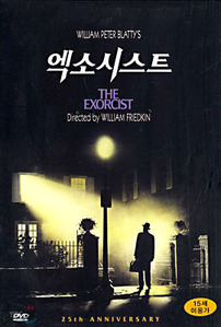 [중고] [DVD] 엑소시스트 - Exorcist
