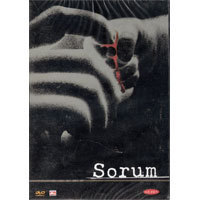 [DVD] 소름 - Sorum (미개봉)