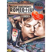 [DVD] 로미오와 줄리엣 - Romeo&amp; Juliet : 레오나르도 디카프리오 (미개봉)