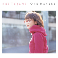 [중고] Oku Hanako (오쿠 하나코) / 戀手紙 (사랑편지,Koi Tegami/홍보용/pckd30058)