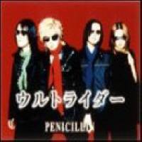 [중고] Penicillin (페니실린) / ウルトライダ- (수입/Single/amcm4474)