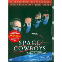 [DVD] 스페이스 카우보이 - Space Cowboys (미개봉)