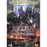 [DVD] 딥코아 - Deep Core (미개봉)