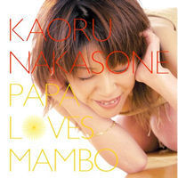 [중고] Kaoru Nakasone / Papa Loves Mambo (dk0286)