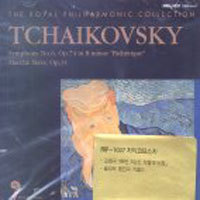 [중고] Yehundi Menuhin / Tchaikovsky : Symphony No.6, Op.74, etc (수입/frp1037)