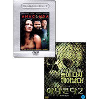 [DVD] 아나콘다 콜렉션 : 아나콘다 2 + 아나콘다 수퍼비트 (2DVD/미개봉)