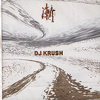 [중고] DJ Krush / Zen (수입)