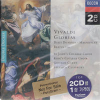 George Guest, Philip Ledger, Stephen Cleobury / Vivaldi : Gloria RV 588-589, Magnificat RV 610 (2CD/홍보용/미개봉/dd2793)
