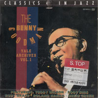 Benny Goodman / The Benny Goodman Yale Archives - Vol. 1 (수입/미개봉)