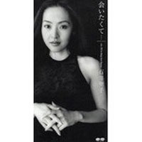 [중고] Seiko Matsuda (마츠다 세이코) / いたくて… (수입/single/pcda00943)