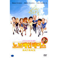 [DVD] 노브레인 레이스 - Rat Race (미개봉)