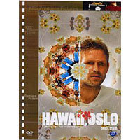 [DVD] 하와이, 오슬로 - Hawaii, Oslo (미개봉)