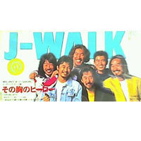 [중고] J-Walk / その胸のヒ}40;ロ}40; (수입/single)