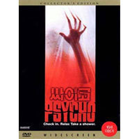 [DVD] 싸이코 : 1999 - Psycho (미개봉)