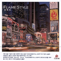 FLAME / FLAME STYLE (CD+DVD 한정판/미개봉)