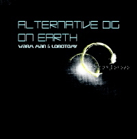 웜맨 + 로보토미 (Warmman + Lobotomy) / Alternative Dig On Earth (2CD/미개봉)