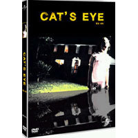 [DVD] 캣츠 아이 - Cat&#039;s Eye (미개봉)