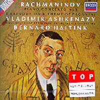 [중고] Vladimir Ashkenazy / Rachmaninov : Piano Concertos No1, Etc (수입/4176132)