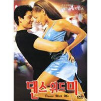 [중고] [DVD] 댄스 위드 미 - Dance with Me
