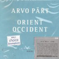[중고] Tonu Kaljuste / Arvo Part : Orient &amp; Occident ENS1795 (수입/4720802)