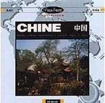 [중고] V.A. / Chine - Musique Classique Instrumentale(Classical Music Of China:중국의 전통 고전 악기 연주집/수입)
