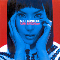 [중고] 엄정화 / 8집 Self Control (2CD/홍보용)